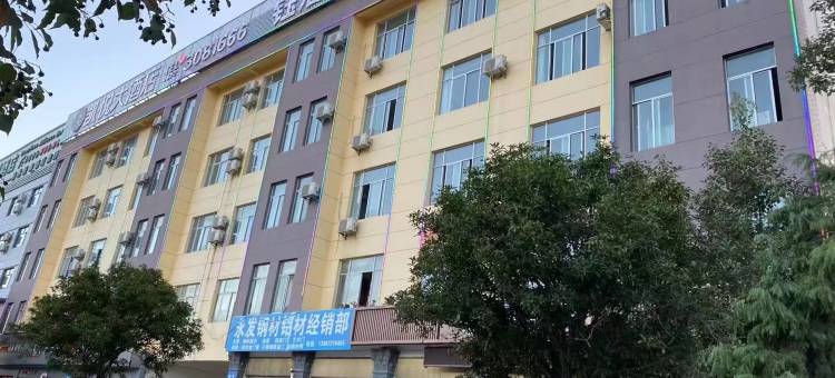 永平凯悦大酒店图片