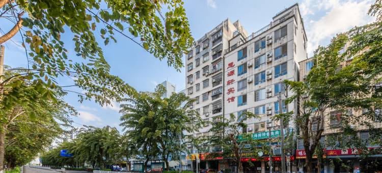 海口思源轩酒店图片
