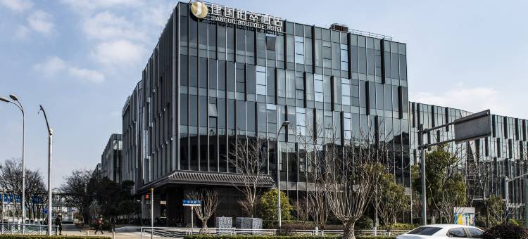 上海虹桥站国家会展中心建国铂萃酒店图片