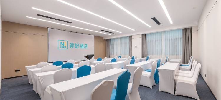 你好酒店(合肥滨湖会展中心店)图片