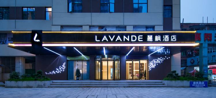 麗枫酒店(襄阳沃尔玛民发广场店)图片