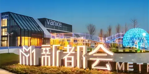 途盛·慕斯輕奢酒店(河東區解放東路店)