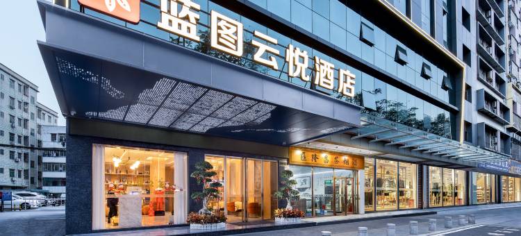 深圳蓝图云悦酒店(龙园地铁站B口店)图片