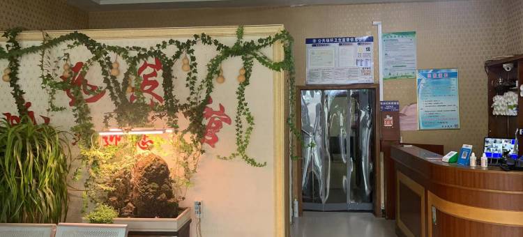 兰陵临沂航远宾馆图片