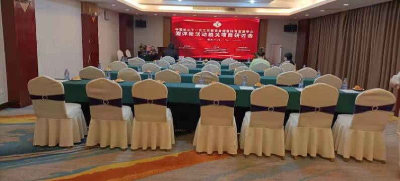 韶关凯悦酒店图片