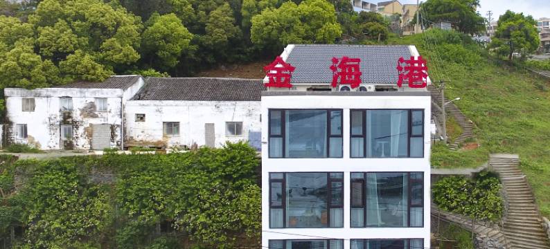 渔寮金海港民宿图片