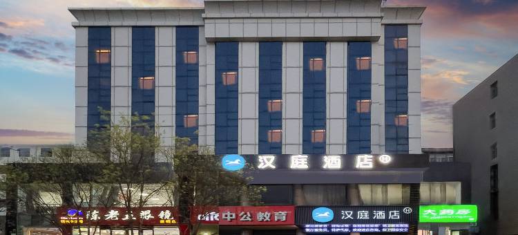 汉庭酒店(忻州和平中街店)图片