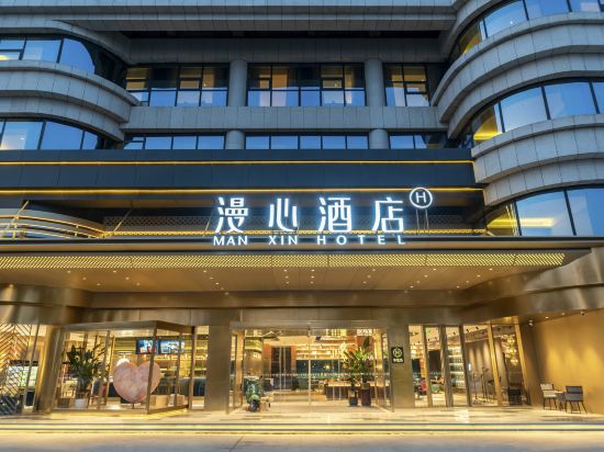 临沂沂蒙路新琅琊景区漫心酒店详情-pc酒店预订-中国南方航空官网