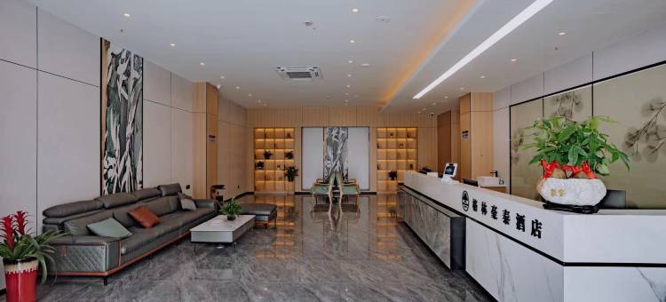 格林豪泰酒店(芜湖华山路站店)图片