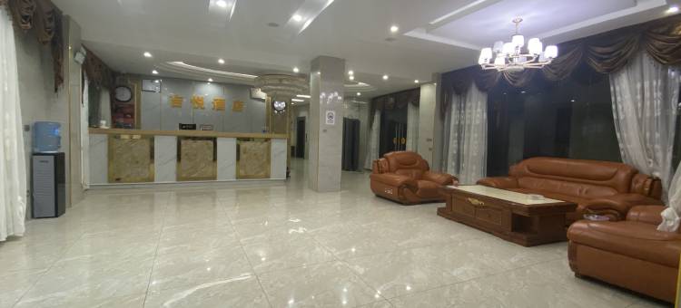 昭通吉悦酒店图片