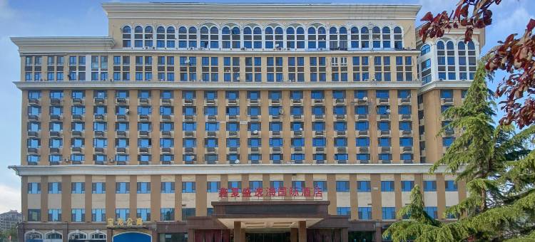 青岛鑫复盛逸海国际酒店图片