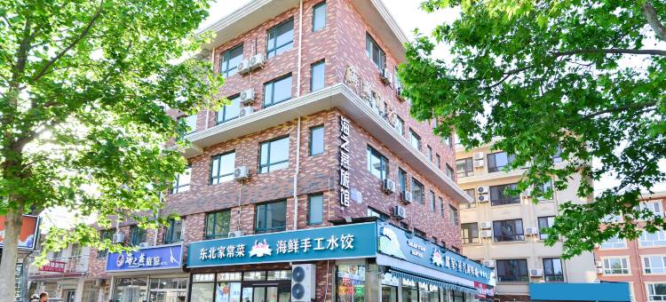 海之燕旅馆(北戴河刘庄夜市店)图片