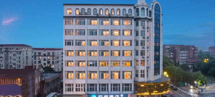 汉庭酒店(南通濠河风景区青年中路店)图片