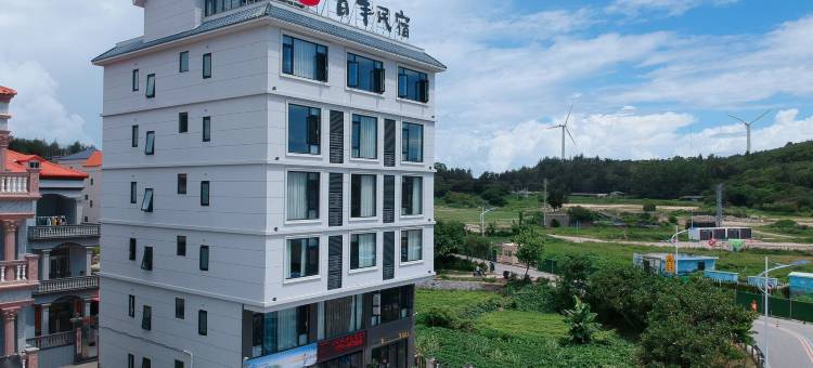 东山岛百丰民宿图片