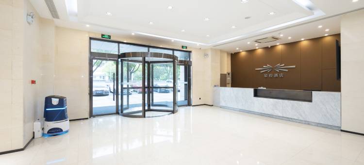 星程酒店(苏州甪直古镇店)图片