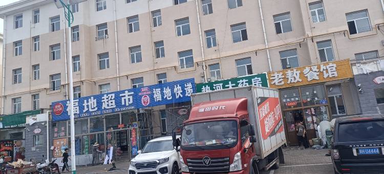 御道口草原森林风景区云水间家庭民宿图片