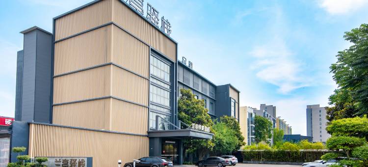兰亭驿栈酒店(焦作市职业技术学校太极体育中心店)图片