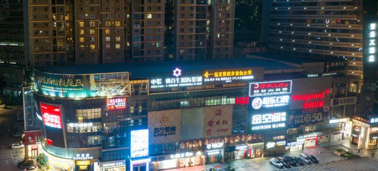 南宁东葛路地铁站亚朵X酒店图片