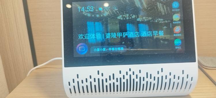 马尔康婆陵甲萨酒店图片