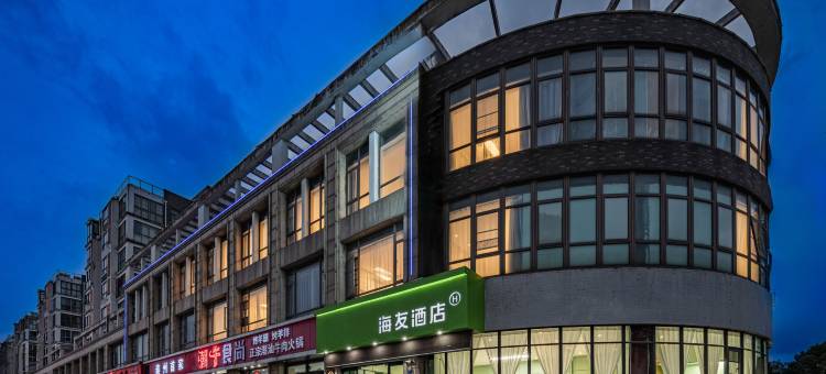 海友酒店(泰州老街凤城河景区店)图片