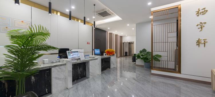 遂宁大英栖宇轩酒店图片