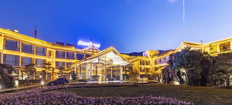 西昌众欣豪生温泉酒店(东区)图片