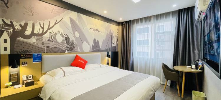 尚客优连锁酒店(昭通彩云路店)图片