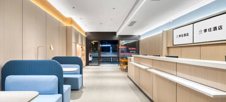 季住酒店(温州双屿客运中心店)图片