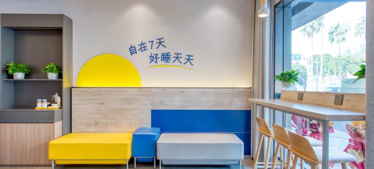 7天酒店(珠海城市阳台海滨泳场店)图片
