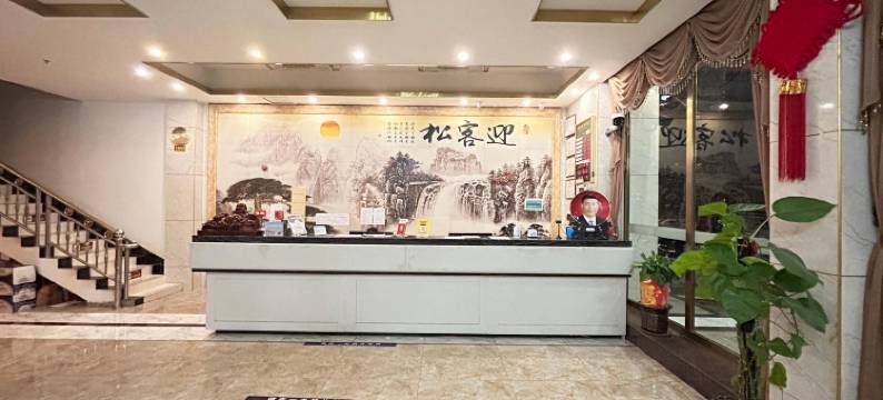 英德客尚居大酒店图片