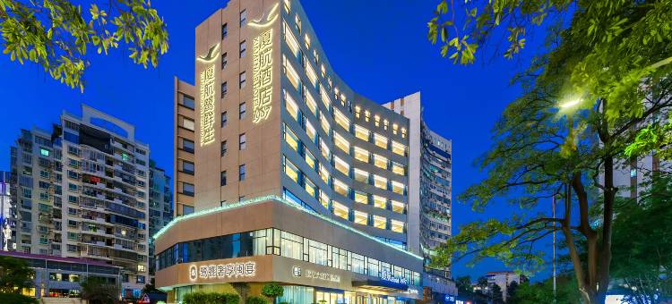厦航Hotel 1987(厦门火车站明发商业广场店)图片
