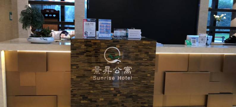 景昇公寓(钱江新城店)图片