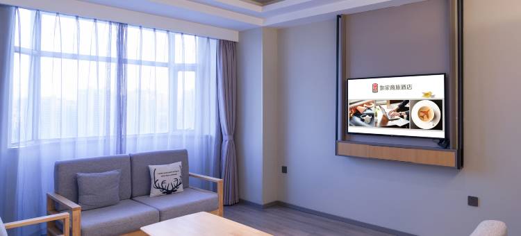 如家商旅酒店(石家庄铁道大学义堂地铁站店)图片