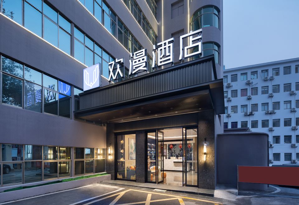 欢漫酒店（长沙省博物馆开福寺地铁站店） 图片9