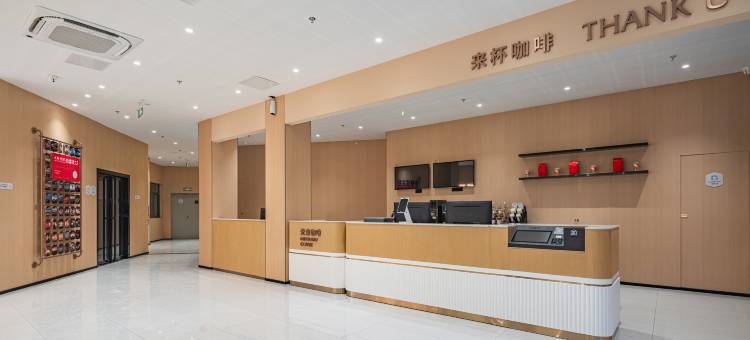尚客优悦酒店(滁州定远驾校戚继光大道店)图片