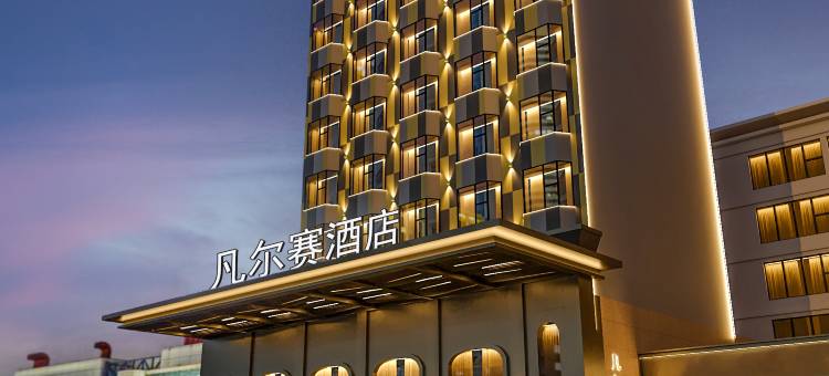 凡尔赛酒店(桂林两江四湖火车站店)图片