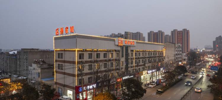 如家酒店neo(东海牛山北路水晶城步行街店)图片
