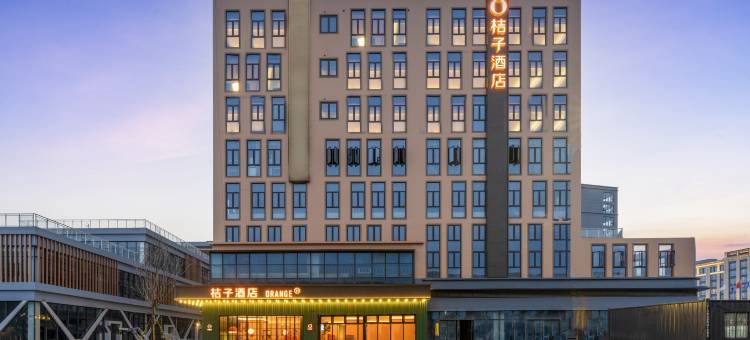 桔子酒店(温州经济开发区滨海园区店)图片