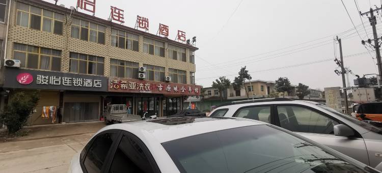 骏怡连锁酒店(颍上古城镇新区店)图片