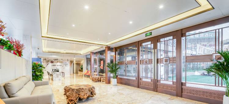 如家华驿精选酒店(济南英雄山新世界店)图片