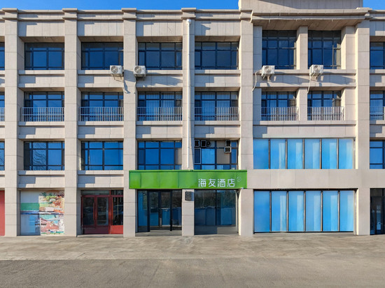 海友酒店(锡林浩特城上城店)