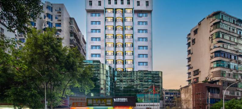 五登花园酒店(涪陵泽胜中央广场店)图片