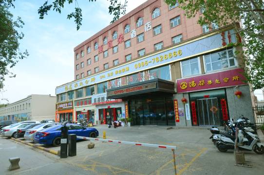 吐鲁番亚宜朵酒店·精选