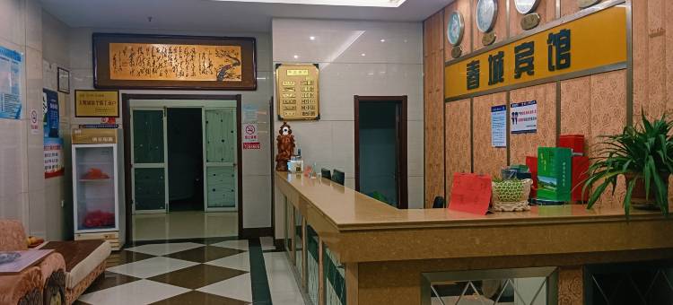 霍山春城宾馆图片