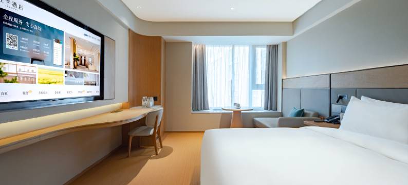 全季酒店(西安西部大道宜家荟聚店)图片