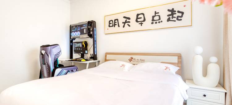 冰语公寓(大润发店)图片