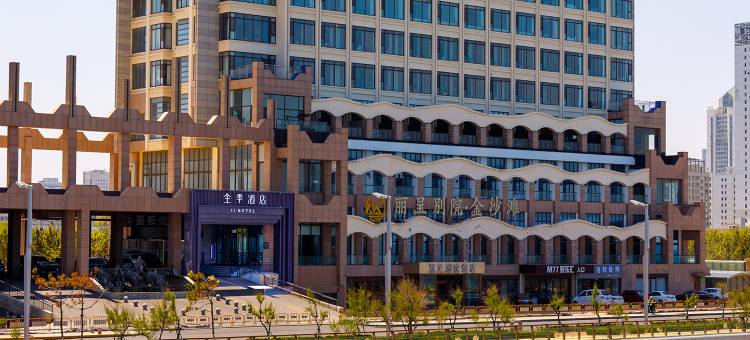 全季酒店(烟台开发区金沙滩后沙广场店)图片