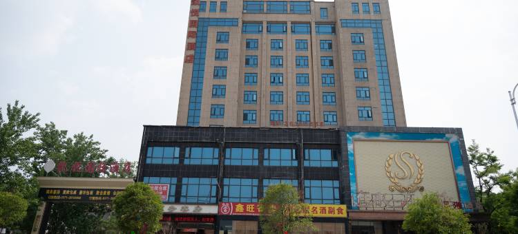 凯悦国际酒店(兰考高铁站店)图片