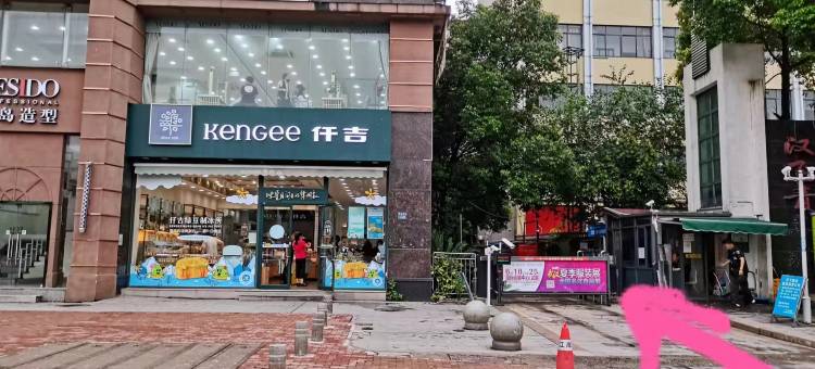 初见民宿(武汉天地汉口江滩店)图片