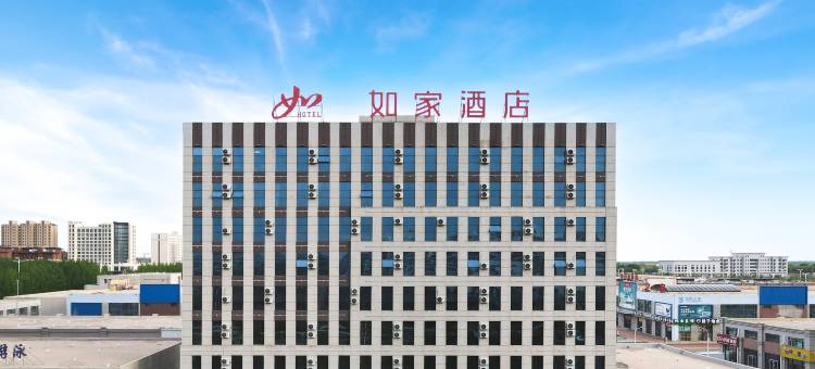 如家酒店·neo(白城一中店)图片